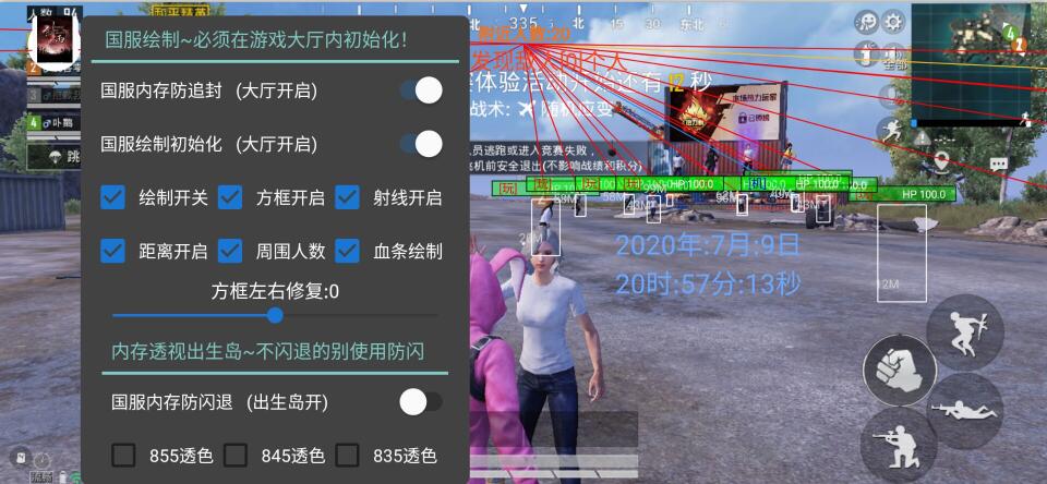 和平精英外挂有什么用（和平精英目前外挂有什么）